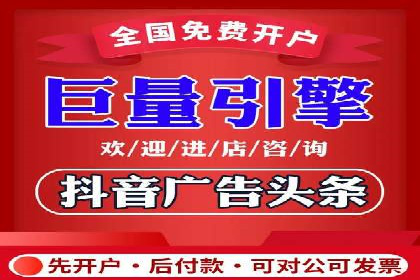 精准信息流投放策略：行业领先企业的成功经验